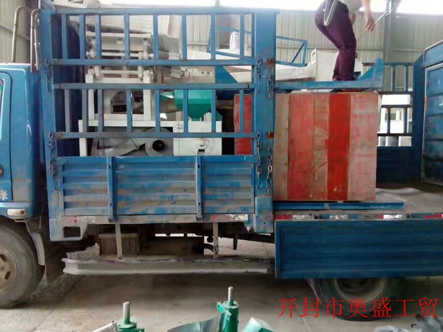 2017.5.6內(nèi)蒙大米設(shè)備發(fā)貨現(xiàn)場(圖1) 2017.5.6內(nèi)蒙大米設(shè)備發(fā)貨現(xiàn)場(圖1)